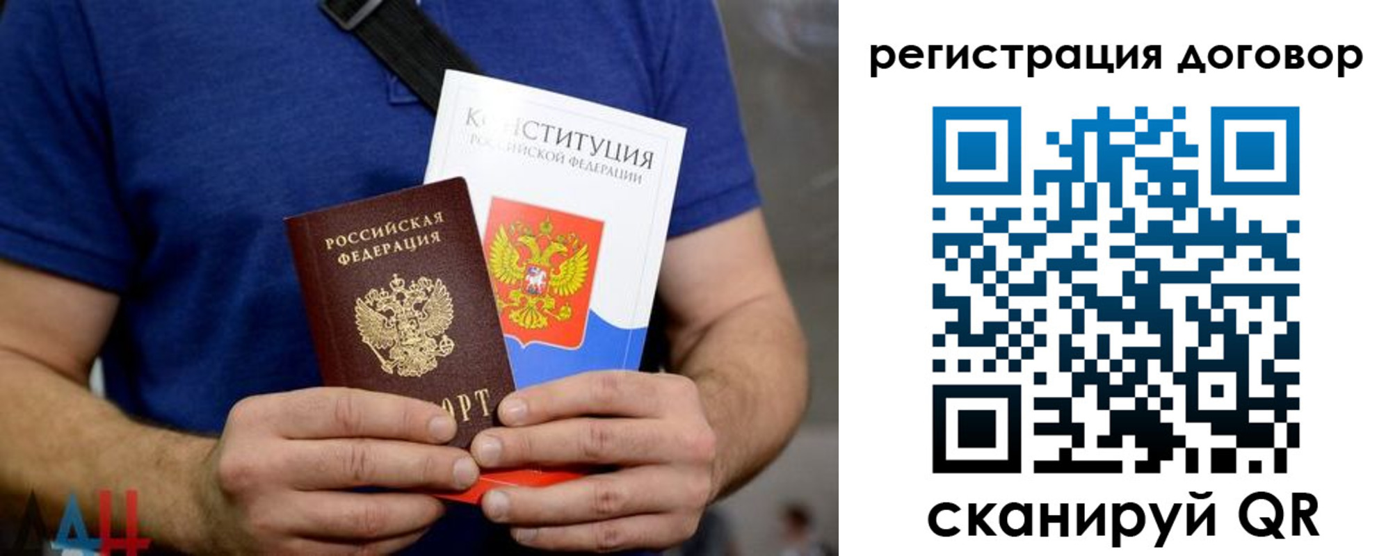 прописка от собственника в Закаменске
