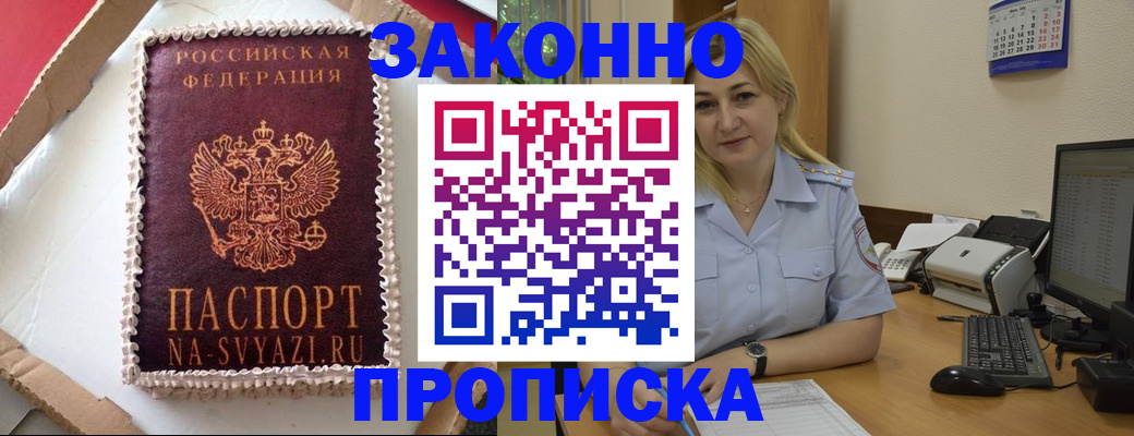 форма 3 в Закаменске
